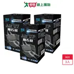 天天 AIR UP成人平面醫用口罩30入-隕石黑 X3入【愛買】