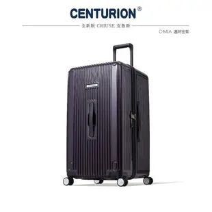 CENTURION 百夫長 CRUISE克魯斯系列29吋胖胖行李箱-MIA邁阿密紫