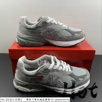 在飛比找蝦皮購物優惠-【Hot】 New Balance 990 灰銀 元祖灰 紐