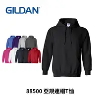 在飛比找PChome24h購物優惠-GILDAN亞規連帽T恤88500(黑色)