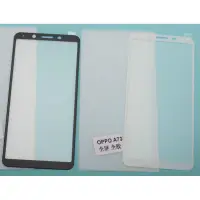 在飛比找蝦皮購物優惠-oppo 手機鋼化保護膜 A75 A75S CPH1723 