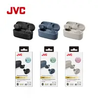 在飛比找蝦皮購物優惠-JVC 真無線 降噪 藍牙立體聲耳機 HA-A50T