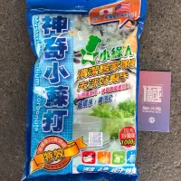 在飛比找蝦皮購物優惠-「仁誠五金」含稅！ 小綠人 神奇小蘇打 1000g 袋裝 去