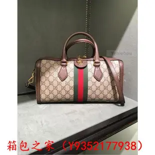 二手正品 Gucci 524532 Ophidia GG Supreme 32cm 綠紅綠 白色 牛皮 波士頓包 手提包