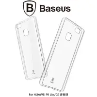 在飛比找Yahoo!奇摩拍賣優惠-*PHONE寶*BASEUS 倍思 HUAWEI P9 Li