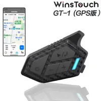 在飛比找蝦皮商城優惠-WinsTouch WBH GT1 安全帽藍牙耳機 GPS 