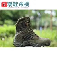 在飛比找Yahoo!奇摩拍賣優惠-迷彩三角軍用戰術靴皮革沙漠戶外戰鬥軍靴登山鞋旅行 Botas