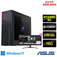 在飛比找momo購物網優惠-【ASUS 華碩】29型21:9螢幕組★i5 RTX3050