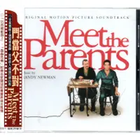 在飛比找蝦皮購物優惠-Meet The Parents 門當父不對 電影原聲帶 5