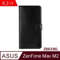 在飛比找PChome24h購物優惠-IN7 瘋馬紋 ASUS ZenFone Max M2 ZB