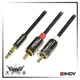 ◤大洋國際電子◢ LINDY 林帝 3.5MM 轉 RCA (紅/白)立體音源線 公對公 1M 92020