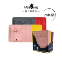 在飛比找蝦皮商城優惠-【Masking膜靚】#34油性肌膚28片 修護/緊緻/美白