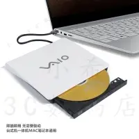 在飛比找蝦皮購物優惠-新品 SONY索尼USB3.0外置DVD光驅 臺式機筆記本M