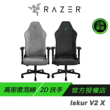 BAPE X RAZER NEON CAMO ISKUR X CHAIR 椅子 A BATHING APE - BAPE X