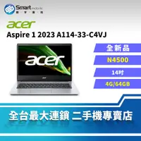 在飛比找創宇通訊優惠-【全新品】【筆電】ACER Aspire 1 A114-33