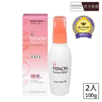 在飛比找momo購物網優惠-【MINON】蜜濃豐潤保濕乳液(2入 超值組)