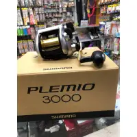 在飛比找蝦皮購物優惠-SHIMANO  PLEMIO 3000（蘆洲區港都）