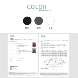 【PEILOU 貝柔】單入-日本機能素材吸濕發熱保暖衣 兒童(台灣製)