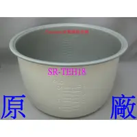 在飛比找蝦皮購物優惠-【專速】SR-TE18NE,SR-TE18NP,SR-TEG