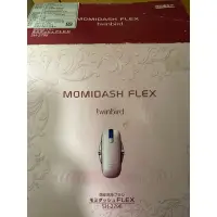 在飛比找蝦皮購物優惠-MomiDash FLEX twinbird SH-2798