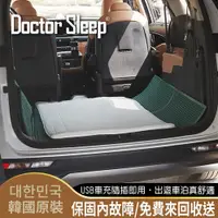 在飛比找松果購物優惠-【Doctor Sleep 】韓國原裝-會呼吸的透氣通風墊(