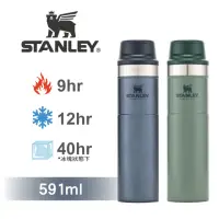 在飛比找momo購物網優惠-【Stanley】TA經典單手保溫咖啡杯591ml