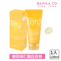 在飛比找momo購物網優惠-【BANILA CO 官方直營】ZERO零感肌維他命C去角質