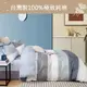 【eyah】我等的船 台灣製100%極致純棉床包 (床單/床包) A版單面設計