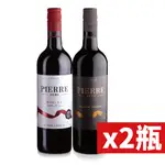 【東勝】法國原裝 夏凡 PIERRE ZERO 經典/珍藏 無酒精紅酒風味飲 X 2瓶裝