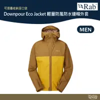 在飛比找蝦皮商城優惠-英國 RAB Downpour Eco Jacket 輕量 