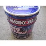 WAKO'S PRO STAGE機油 15W-50 20L (公司貨)