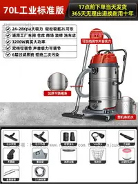 在飛比找樂天市場購物網優惠-工業用吸塵器車間粉塵超大功率商用大吸力大型吸塵機