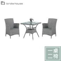 在飛比找PChome24h購物優惠-Birdie-迪達2.3尺休閒藤編玻璃方型桌椅組/陽台戶外庭