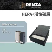 在飛比找momo購物網優惠-【RENZA】適用Balmuda 百慕達 The Pure 