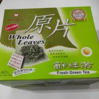 在飛比找蝦皮購物優惠-天仁茗茶 原片 鮮綠茶 112克 112g 40入