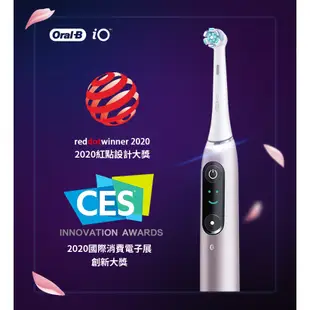 德國百靈Oral-B iO9微磁電動牙刷-香檳紫+Style Standard 美姿調整椅