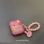 🔴滿99元出貨 少女心梅子透色櫻桃HAPPY耳機殼AIRPODS PRO藍牙2代3代保護套