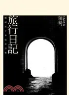 在飛比找三民網路書店優惠-旅行日記：陳綺第十本紀念詩集