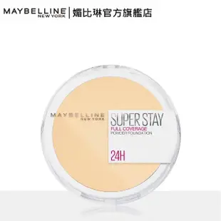 【MAYBELLINE 媚比琳】無敵特霧超持久粉餅 6g(4色任選)