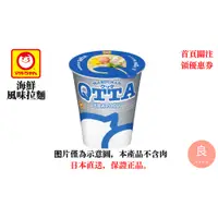 在飛比找蝦皮購物優惠-【日本直送】東洋水產Maruchan QTTA 海鮮風味拉麵