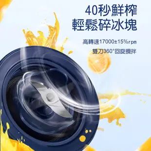 morphy richards 摩飛 榨汁氣泡果汁杯MR9801 白色