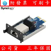 在飛比找蝦皮購物優惠-全新含稅 Synology 群暉 E10G22-T1-Min