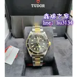 TUDOR 帝舵 79733N BLACK BAY 半金 41MM 黑面 貝克漢 21年 全新 79230