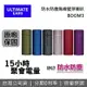 【現貨+私訊再折+跨店點數22%回饋】Ultimate Ears 羅技 無線藍芽喇叭 15小時 Boom3 公司貨 UE BOOM 3