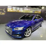 📌2018年出廠 AUDI A5 SPORTBACK 40 TFSI S-LINE 2.0 星耀藍