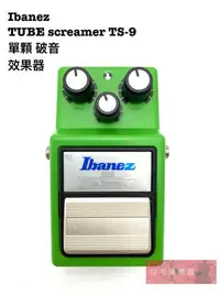 在飛比找Yahoo!奇摩拍賣優惠-《白毛猴樂器》  全新公司貨 Ibanez Tube scr