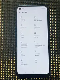 在飛比找Yahoo!奇摩拍賣優惠-【艾爾巴二手】OPPO A54 6.51吋 4G/64G C