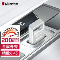 在飛比找京東台灣優惠-金士頓（Kingston）64GB USB3.2 Gen1 