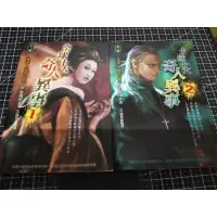 在飛比找蝦皮購物優惠-「恐怖口袋小說」十大館-明日工作室/伊藤翔<全球十大奇人異事