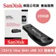 SanDisk CZ410 Ultra Shift 256GB USB 3.2 Gen 1 高速隨身碟 速度100MBs